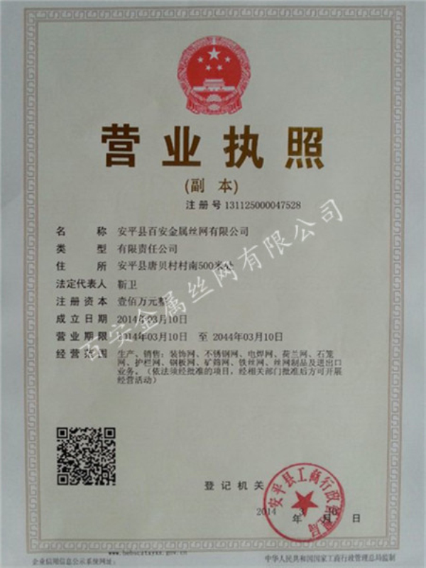 ��ƽ�h�ٰ����ٽz�W(w��ng)���޹�˾