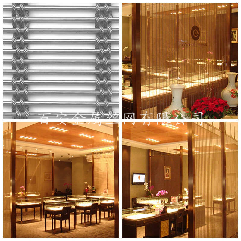 名品旗艦店裝潢 隔斷用金屬裝飾網(wǎng)