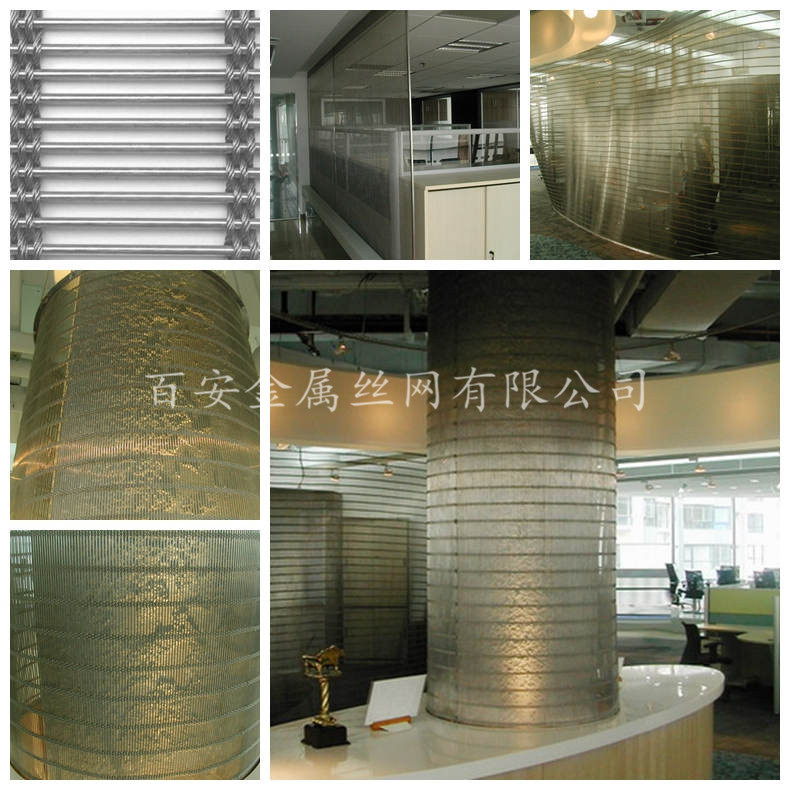 裝飾金屬網(wǎng)屏風(fēng)